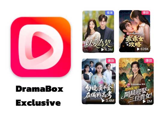 DramaBox：全球短劇愛好者的首選平台