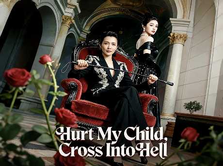 Hurt My Child, Cross Into Hell Full Movie  | A Mother's Vengeful Crusade Against Unspeakable Cruelty