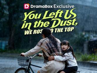 You Left Us in the Dust, We Rose to the Top: Wearing the armor of motherly love, we rose to the top from the dust 