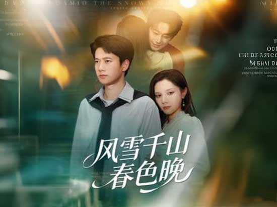 🌸【春深不見君】線上看：風雪裡藏著瘋狂與救贖，讓人越看越痛、越痛越上癮的虐愛神劇
