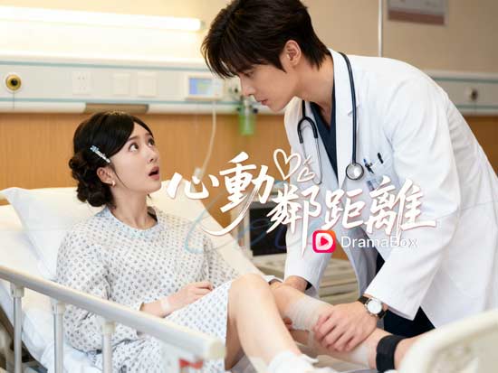 十一假期必追《心動鄰距離》免費全集！甜寵鄰居戀愛的暖心短劇
