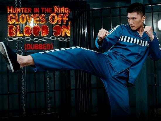 🥊👊Hunter in the Ring: Gloves Off, Blood On (DUBBED) Full Video Chinese Drama: Boxing Champion Delivers Knockout Revenge