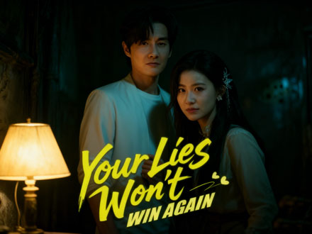 Your Lies Won't Win Again Chinese drama