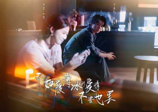 💔《她的藍顏，我的底線》線上看：當藍顏比婚姻更重要時，愛情已經病了