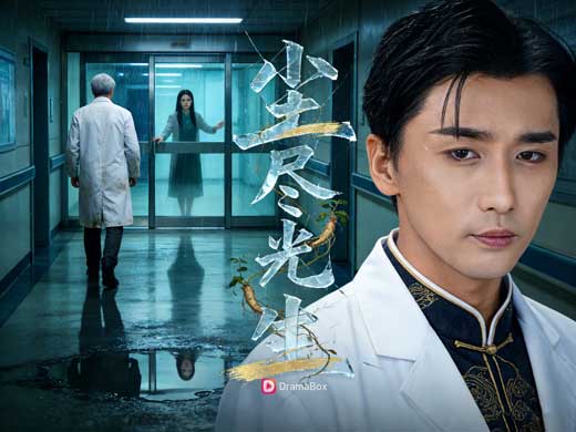 《容顏盡換，君臨天下》線上看：為妳老去，卻被妳嫌棄，當愛被踐踏，王者只會轉身登頂