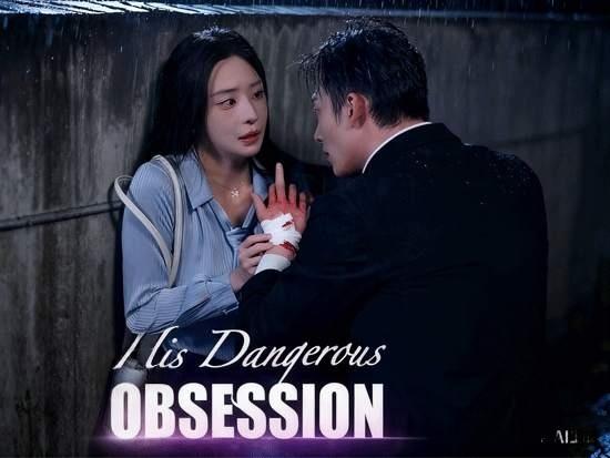 His Dangerous Obsession Full Drama: One Night Saved His Life, The Next He Ruined Hers