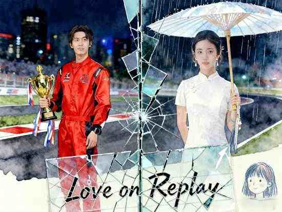 ⏳🏎️💨Love on Replay Full Episodes: He Woke Up Married to His Dream Girl in a Nightmare He Created