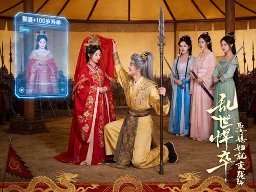 《以嬌妻爲甲，叩天子之門》線上看：乱世悍卒，娶妻就变强？小人物的極致逆襲傳奇！