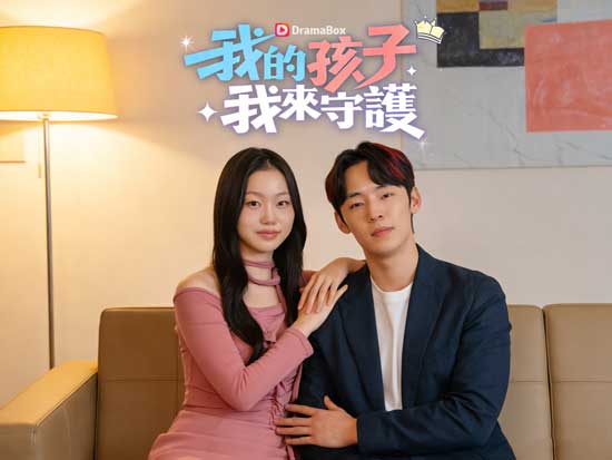 我的孩子我來守護韓劇演員資訊+獨家花絮：她重生回18歲，只為親手改寫孩子被毀掉的一生