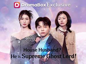 House Husband？He is Supreme Ghost Lord！| Silence Was His Sharpest Blade