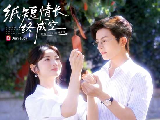 🍂一別兩寬，舊情歸零線上看免費全集｜當青春換不回真心，命運替你寫下更好的下一頁