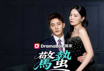 驚蟄韓劇線上看：當蟄伏者驚醒，一場精心策劃的豪門風暴