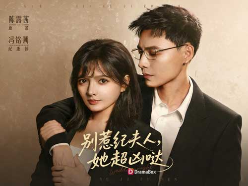 《領證被鴿？直接閃婚他親哥！》線上看：被放鳥不可怕，可怕的是她直接嫁更狠的港圈太子爷！