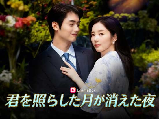 🌙「君を照らした月が消えた夜全集無料」で見逃せない苦甘ロマンス──幼なじみの傷と裏切りが紡ぐ運命の旋律